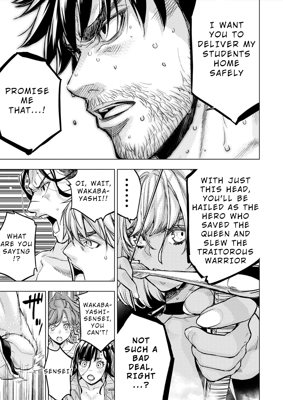 Page 5 of Chapter 173