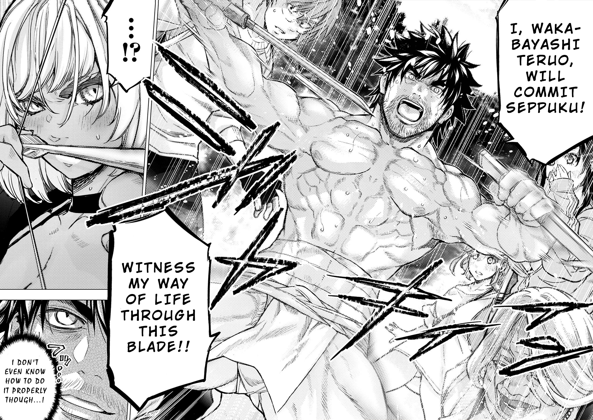 Page 6 of Chapter 173