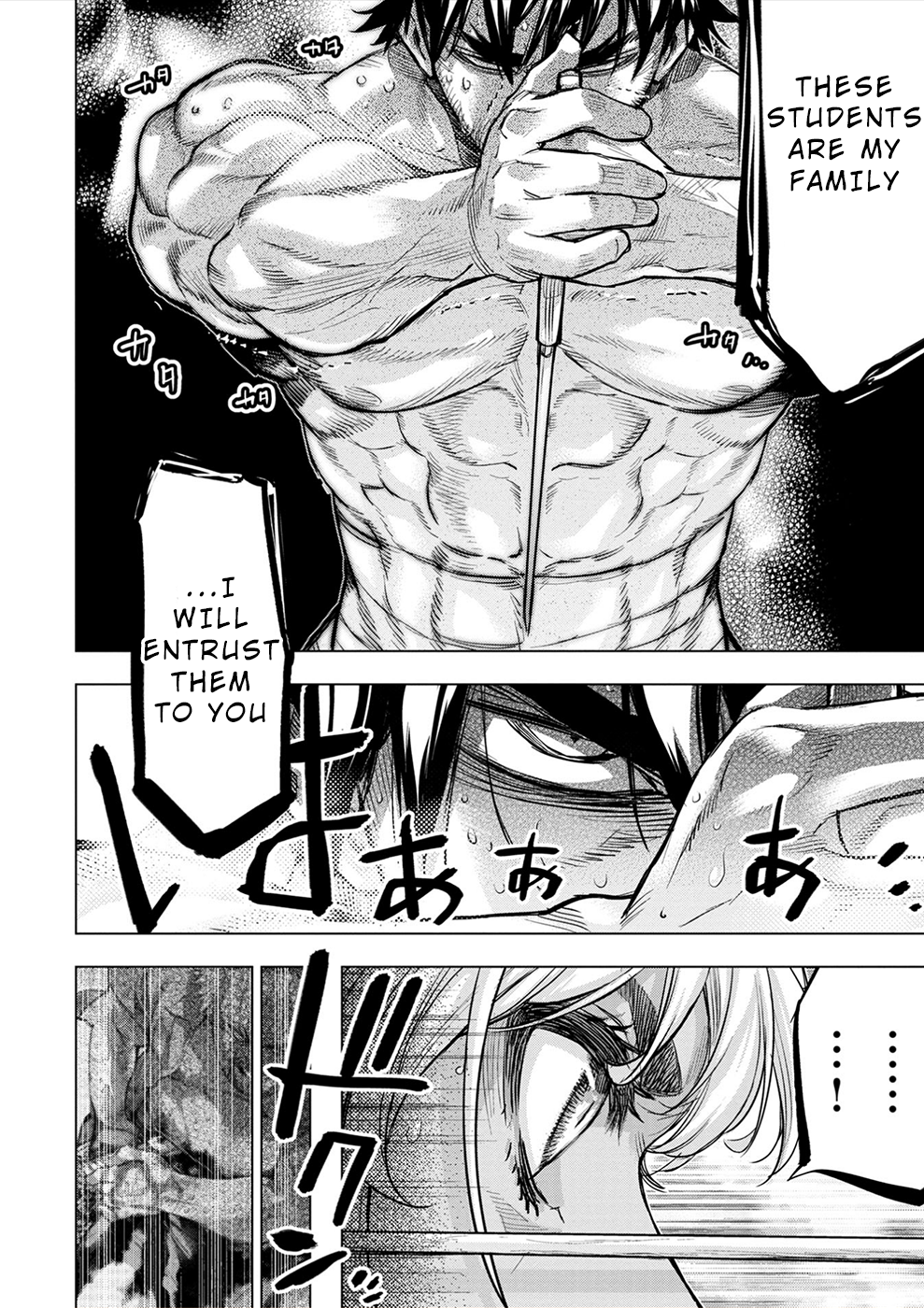Page 7 of Chapter 173