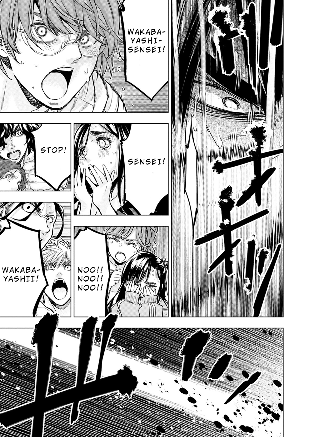 Page 8 of Chapter 173