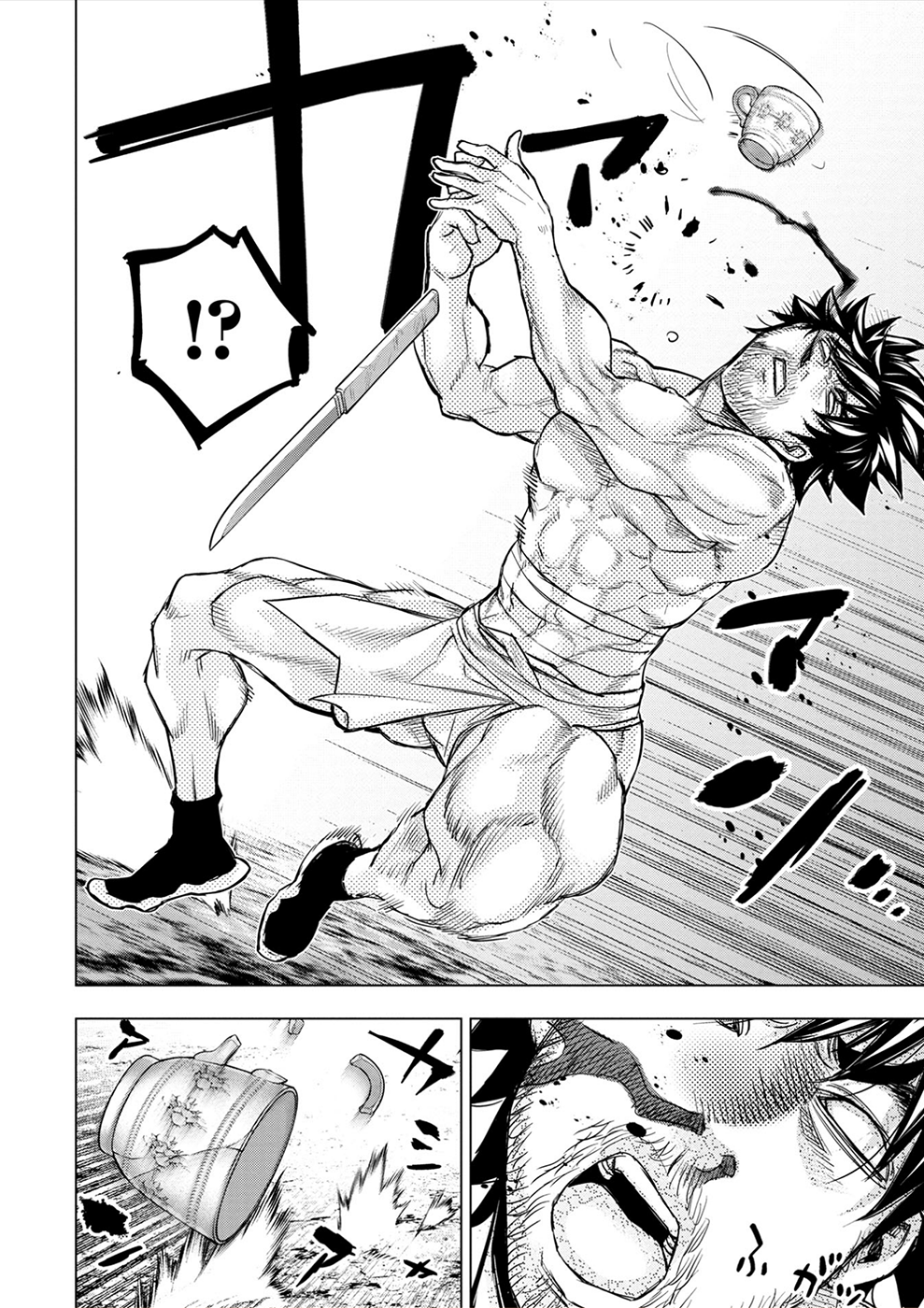 Page 9 of Chapter 173