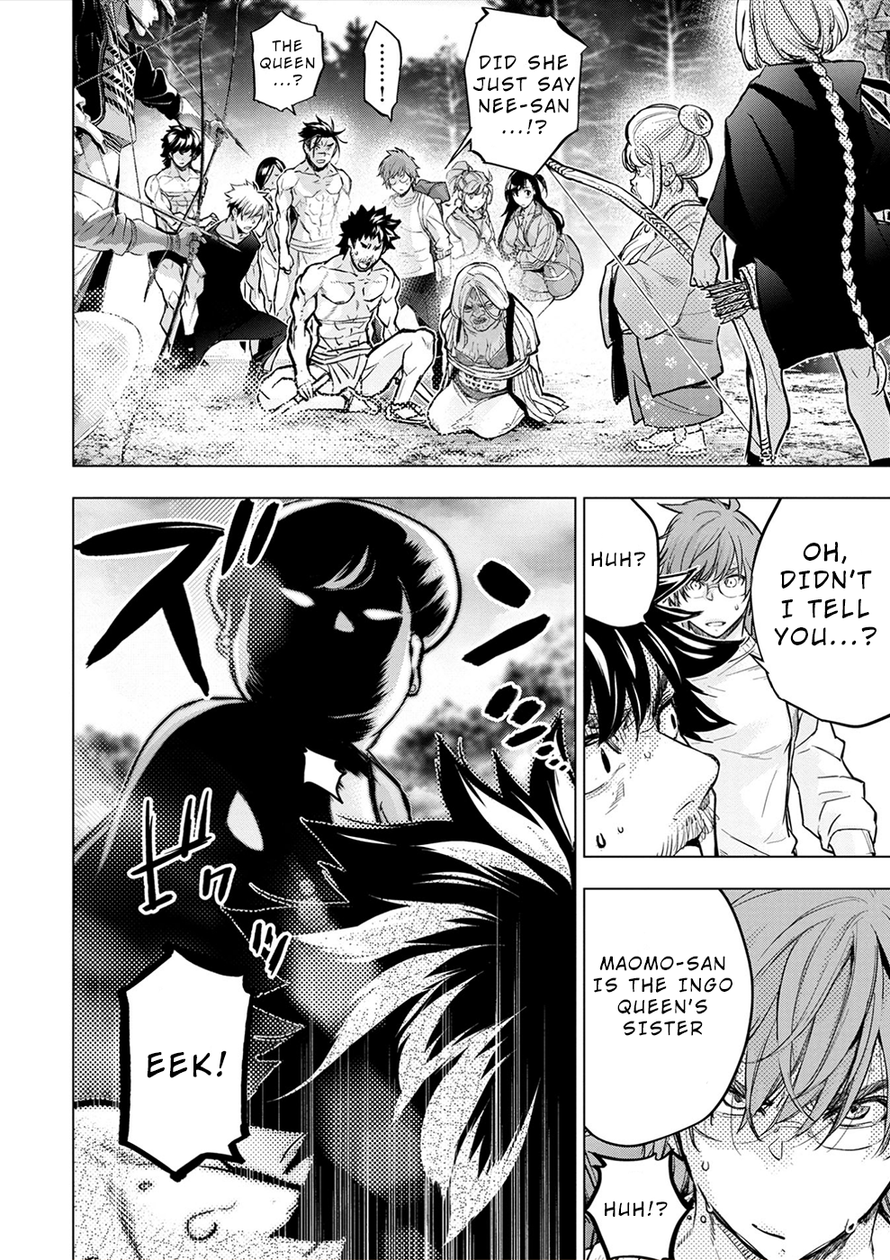 Page 12 of Chapter 173