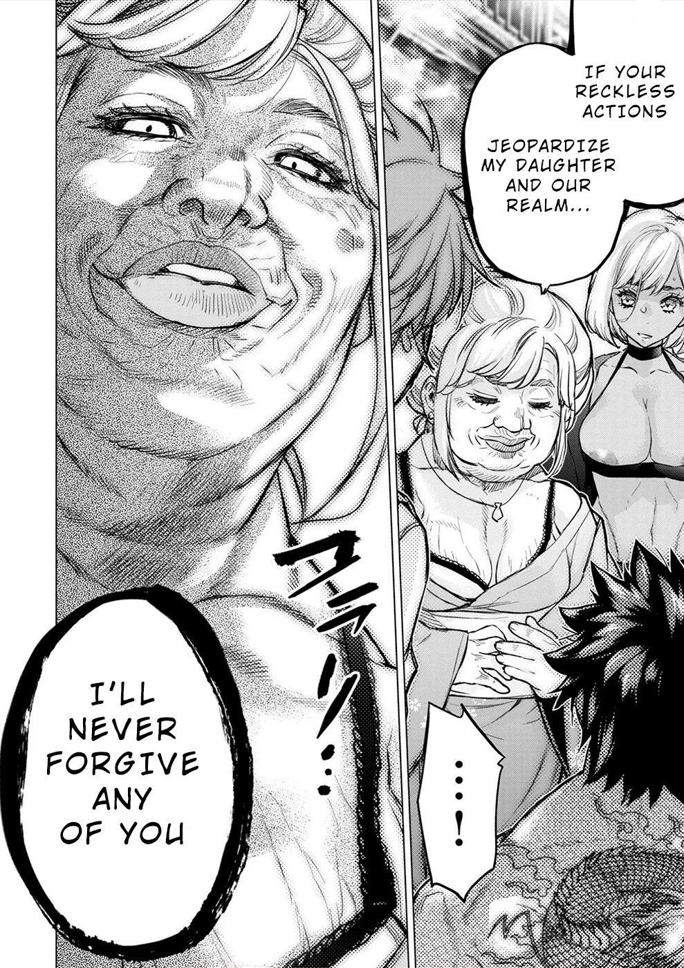 Page 14 of Chapter 173