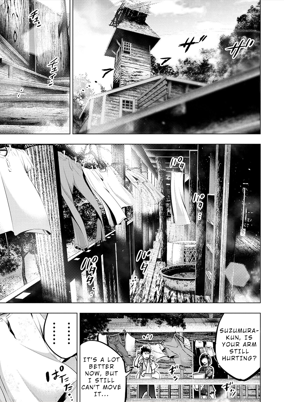 Page 15 of Chapter 173
