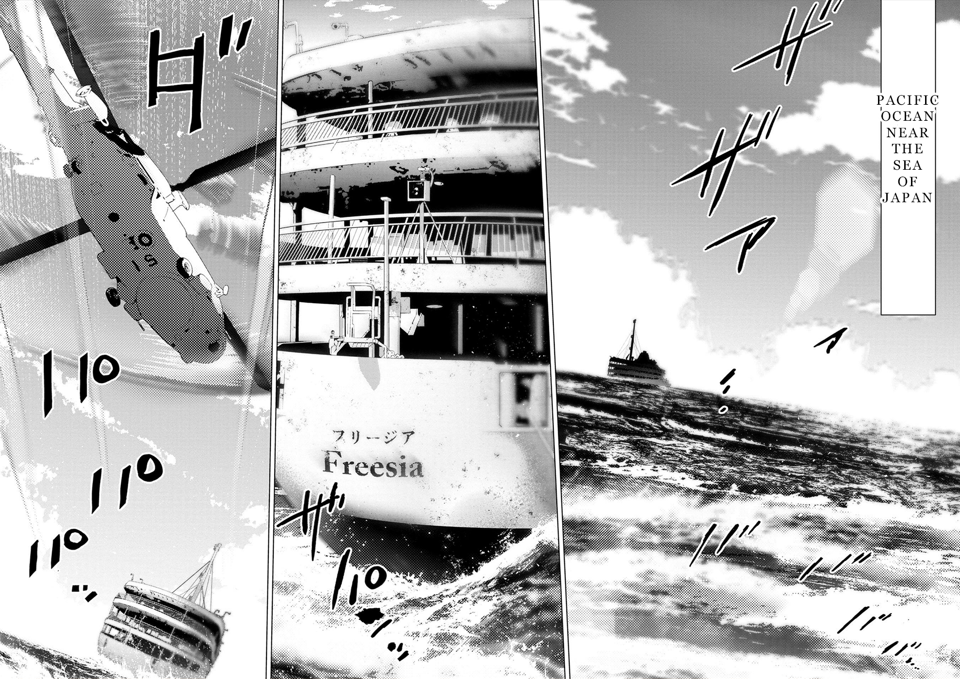 Page 18 of Chapter 173