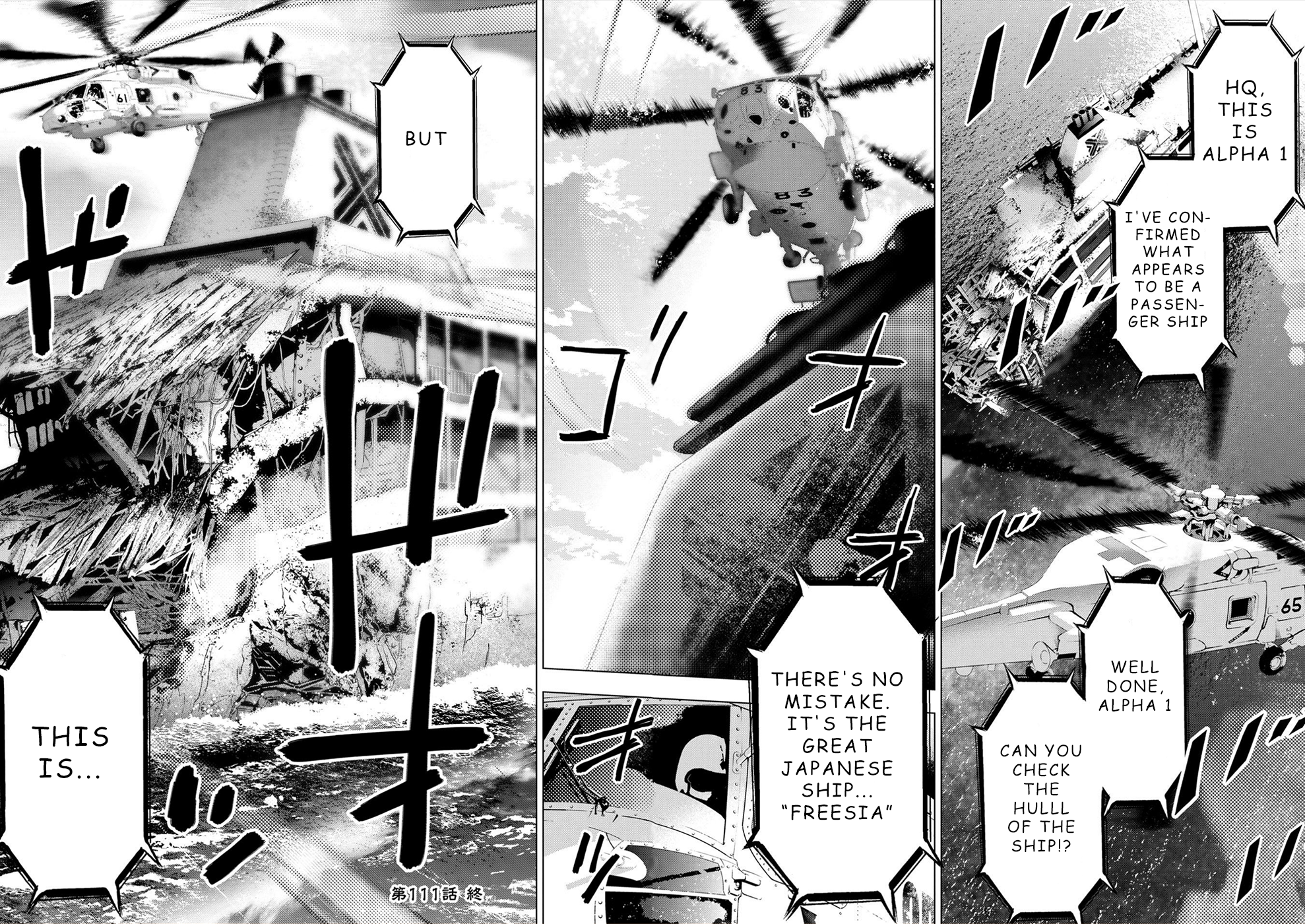 Page 19 of Chapter 173