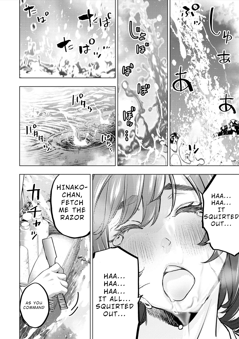Page 17 of Chapter 173.5
