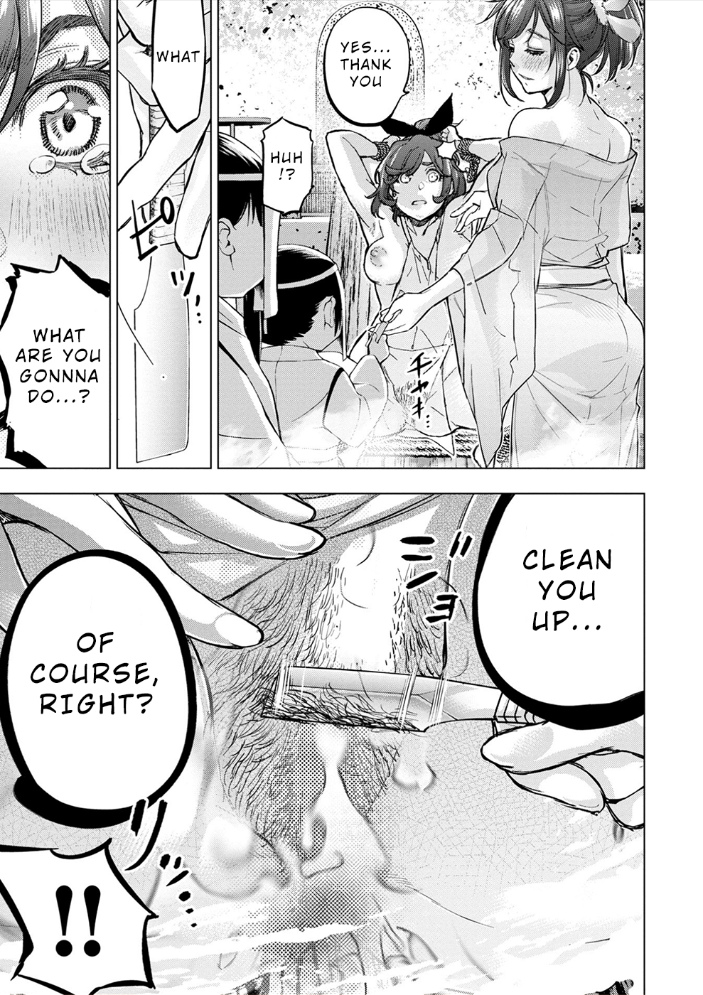 Page 18 of Chapter 173.5