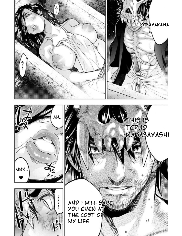 Page 1 of Chapter 175
