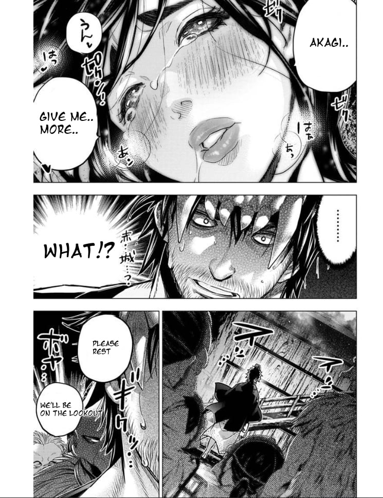 Page 2 of Chapter 175