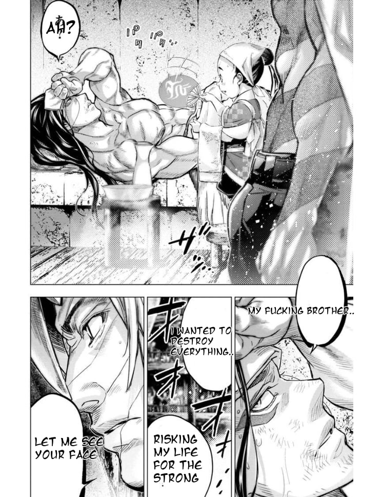 Page 5 of Chapter 175