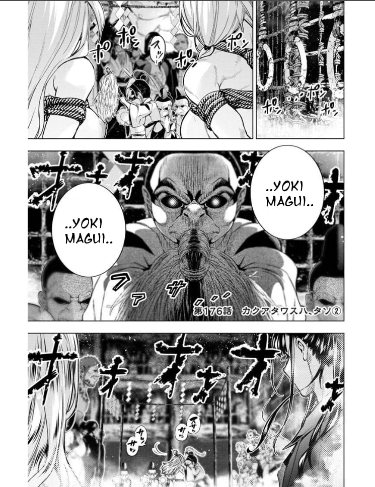 Page 1 of Chapter 176