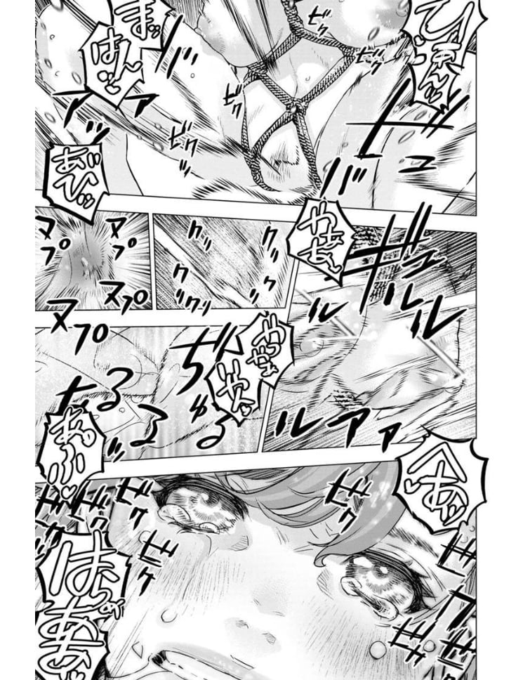 Page 9 of Chapter 176