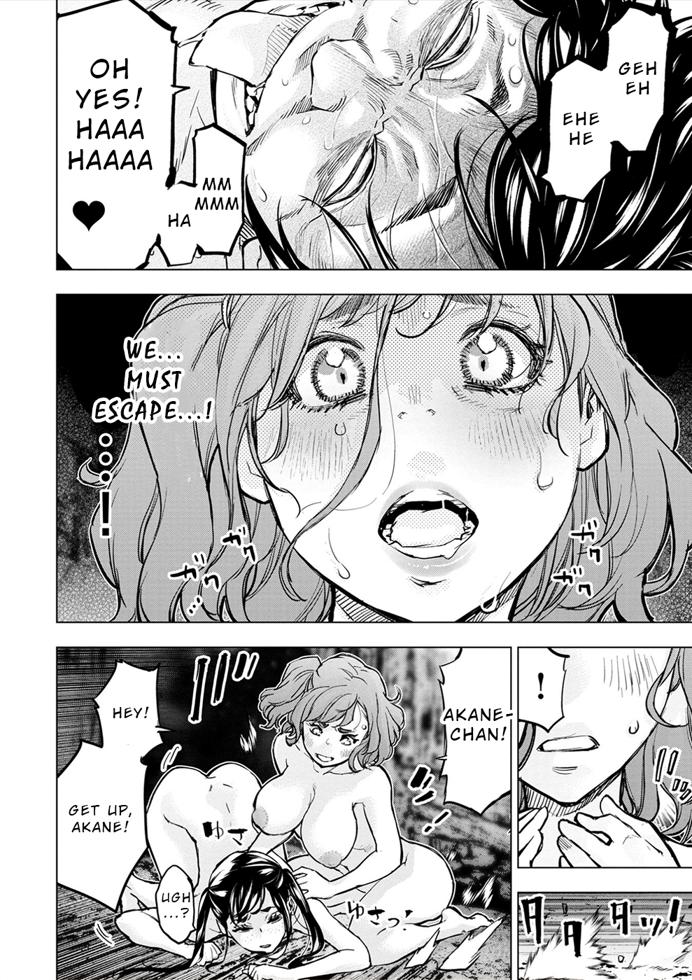 Page 6 of Chapter 177