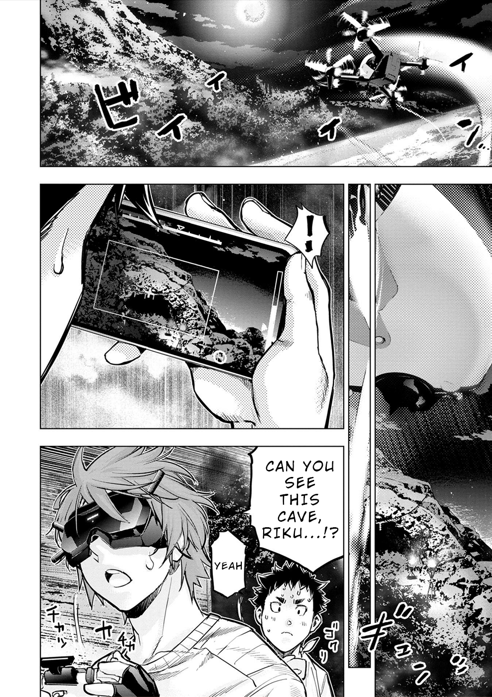 Page 8 of Chapter 177