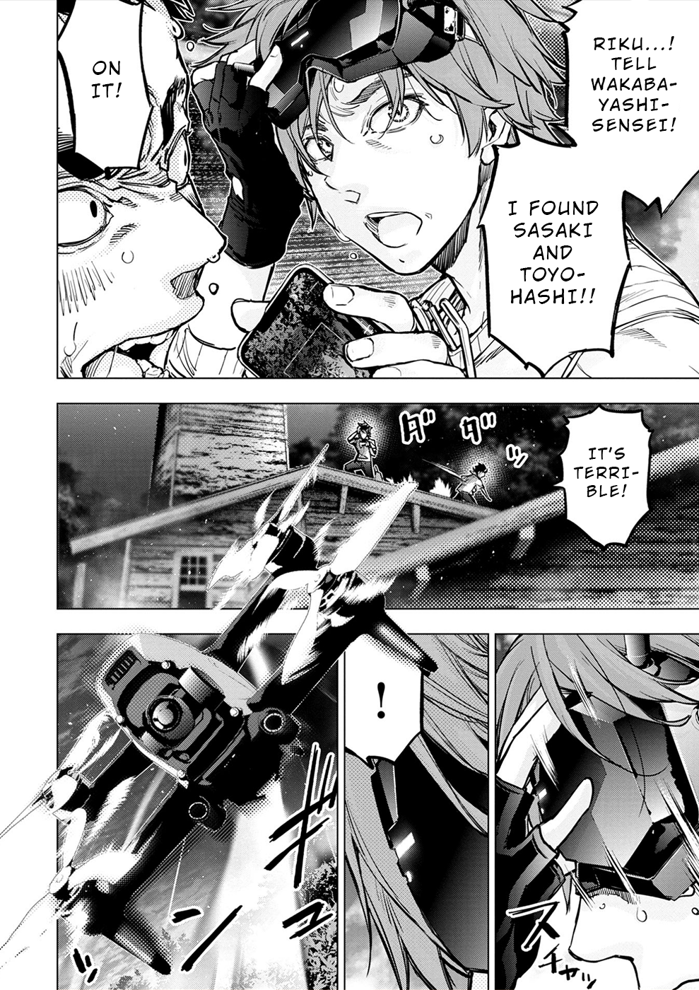 Page 10 of Chapter 177