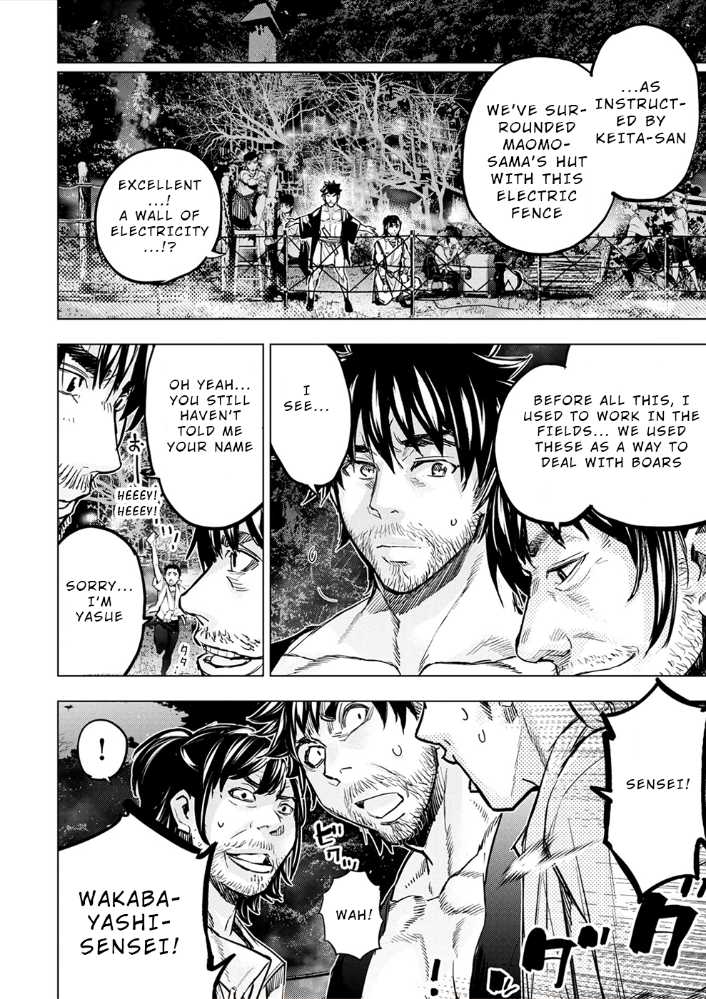 Page 12 of Chapter 177