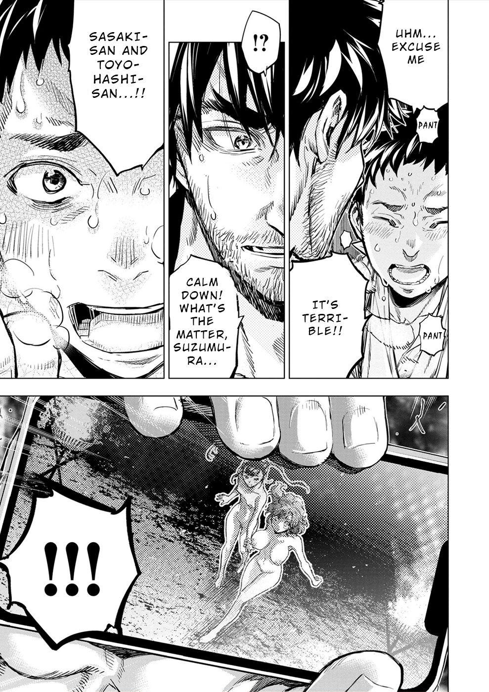 Page 13 of Chapter 177