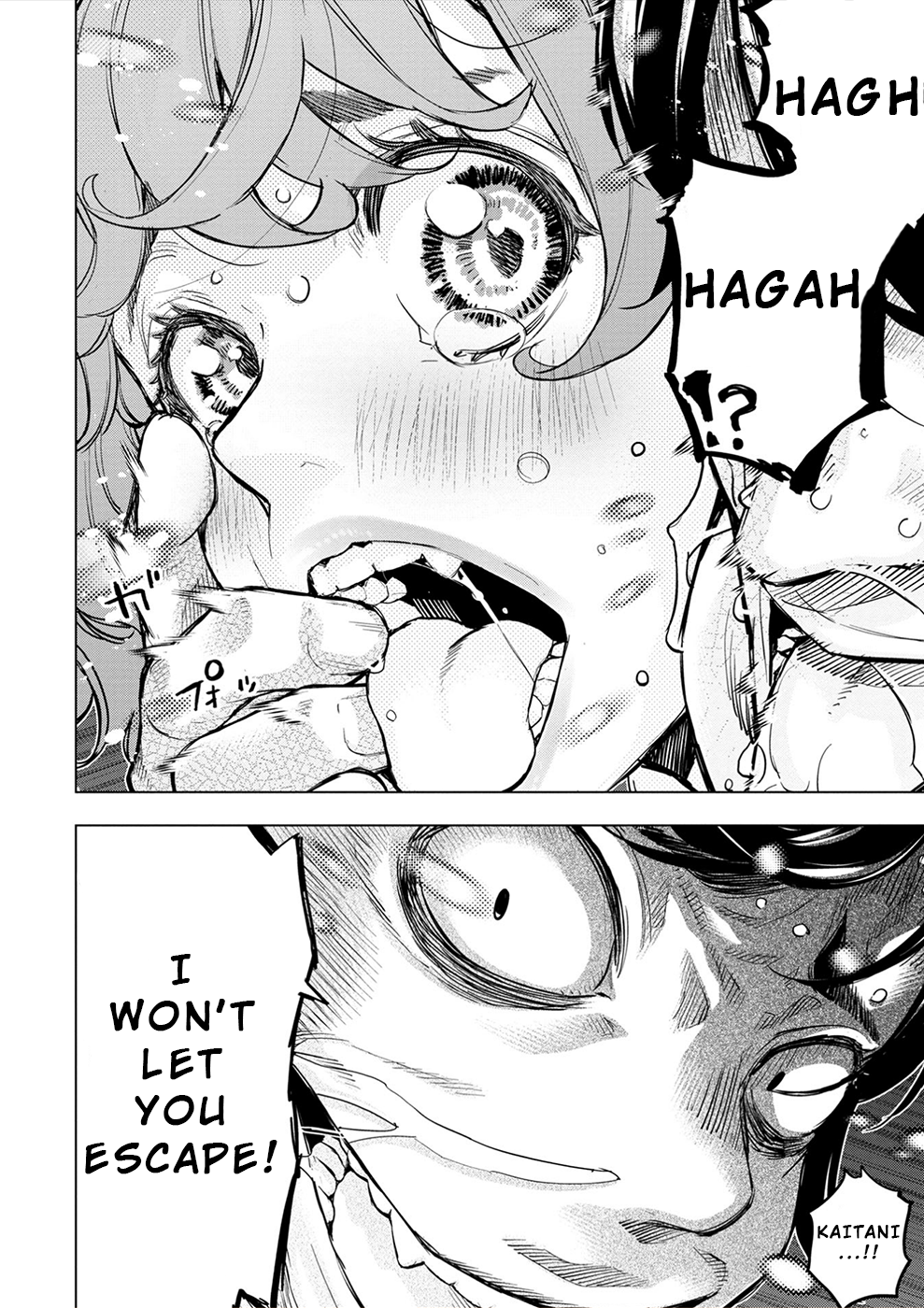 Page 18 of Chapter 177