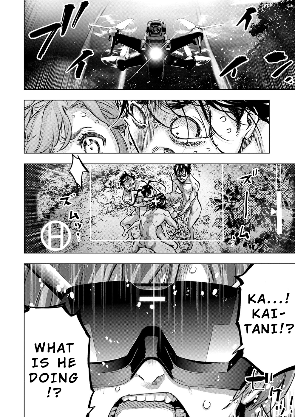 Page 21 of Chapter 177