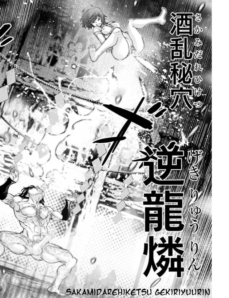 Page 10 of Chapter 178