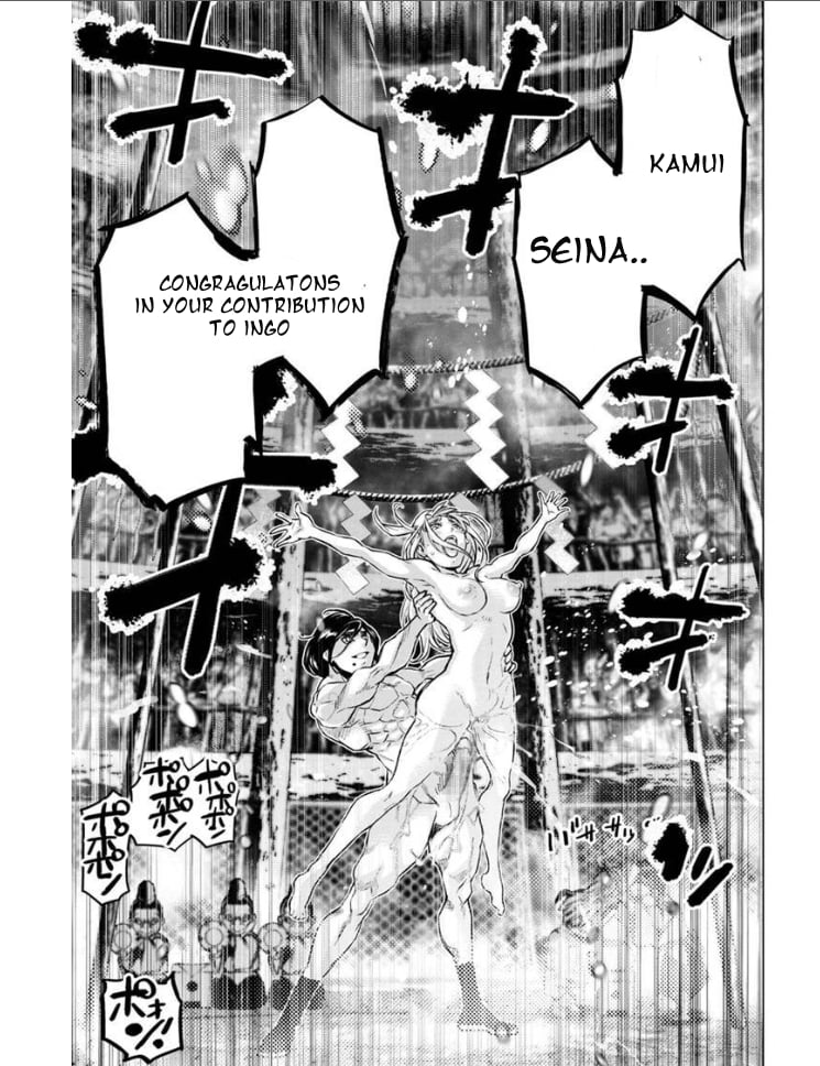 Page 7 of Chapter 181