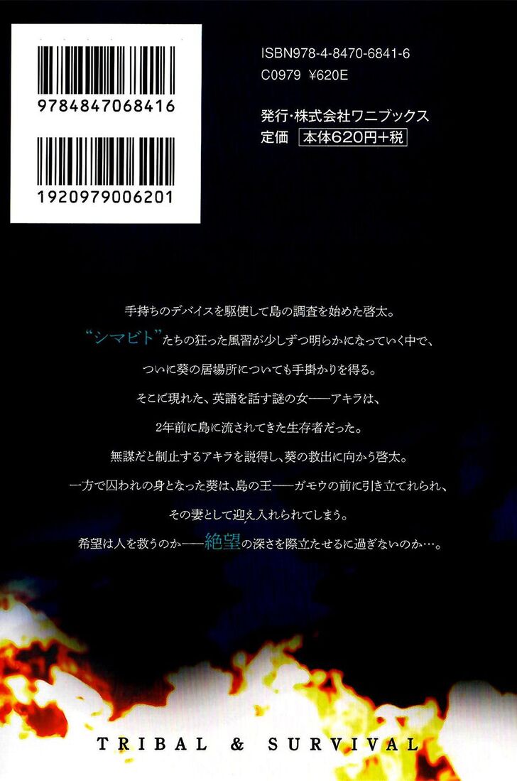 Page 13 of Chapter 23.5