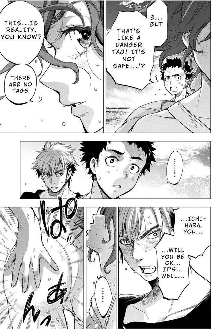 Page 23 of Chapter 28
