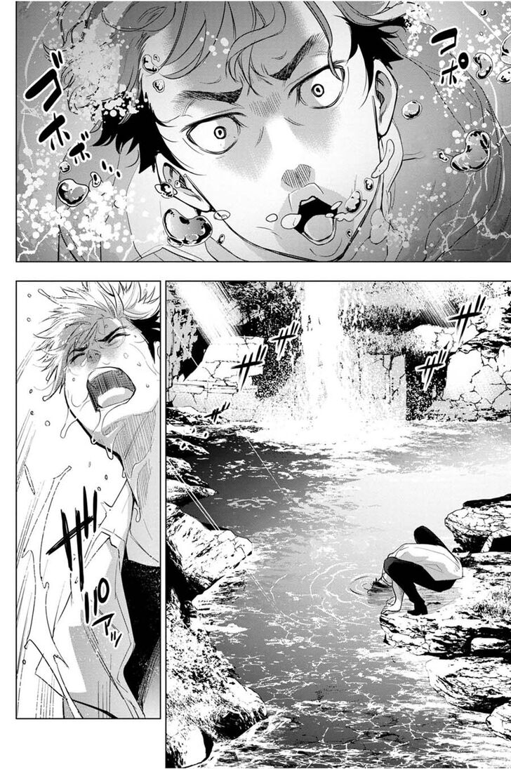 Page 8 of Chapter 31