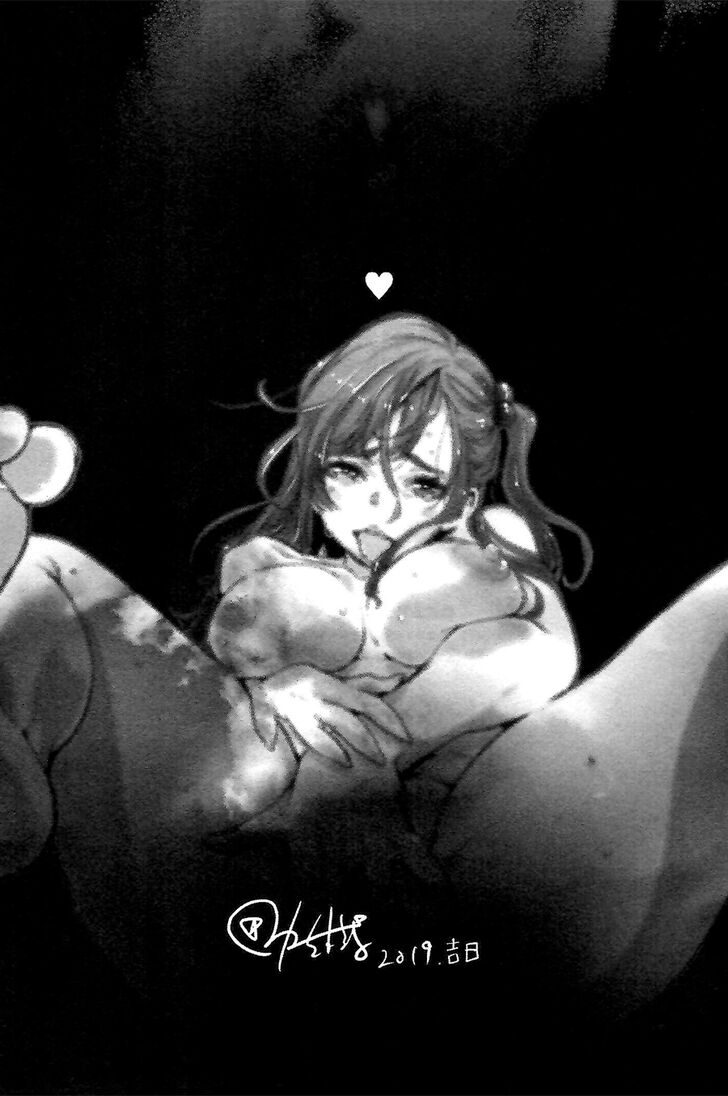 Page 21 of Chapter 31