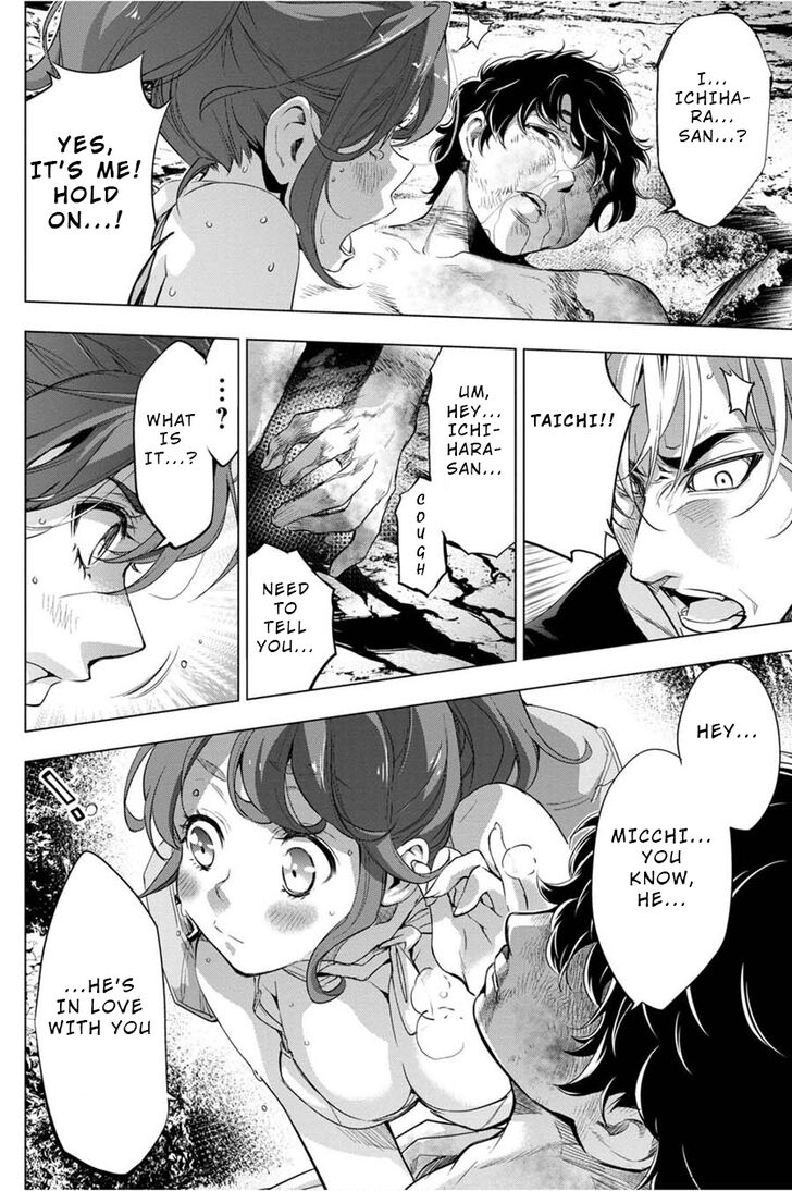 Page 12 of Chapter 33
