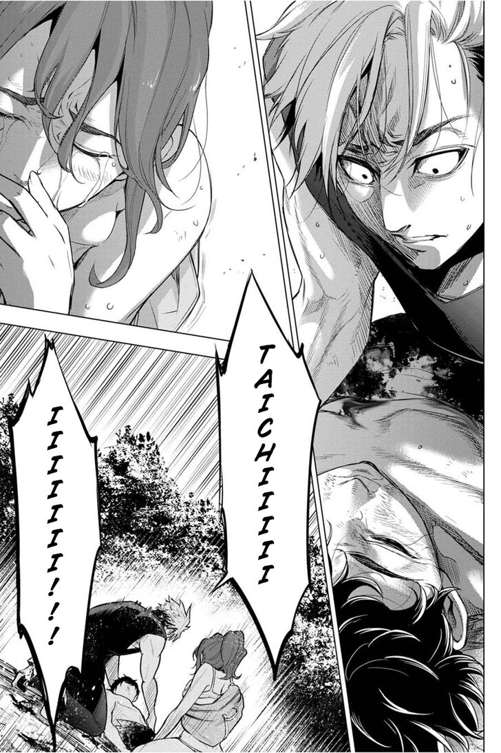 Page 17 of Chapter 33