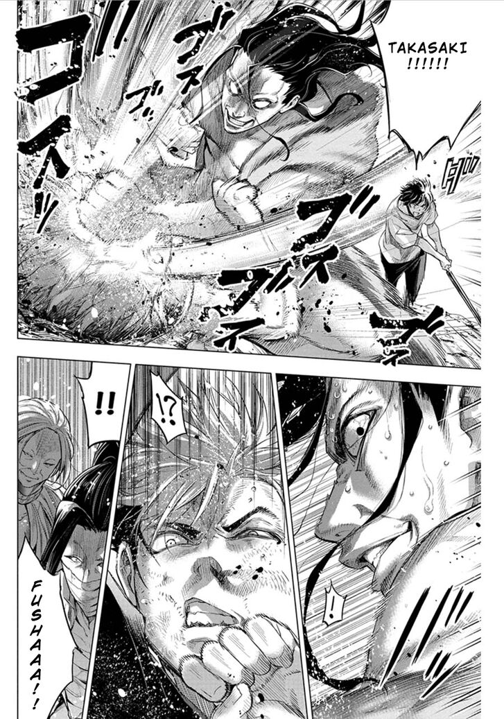Page 2 of Chapter 54