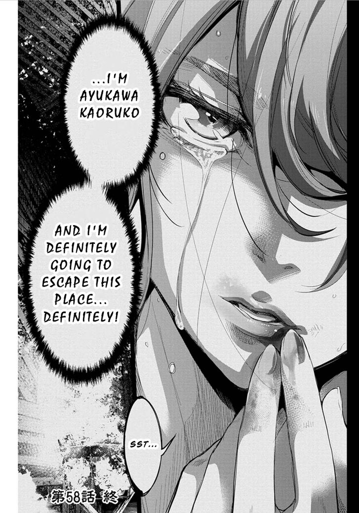 Page 15 of Chapter 58