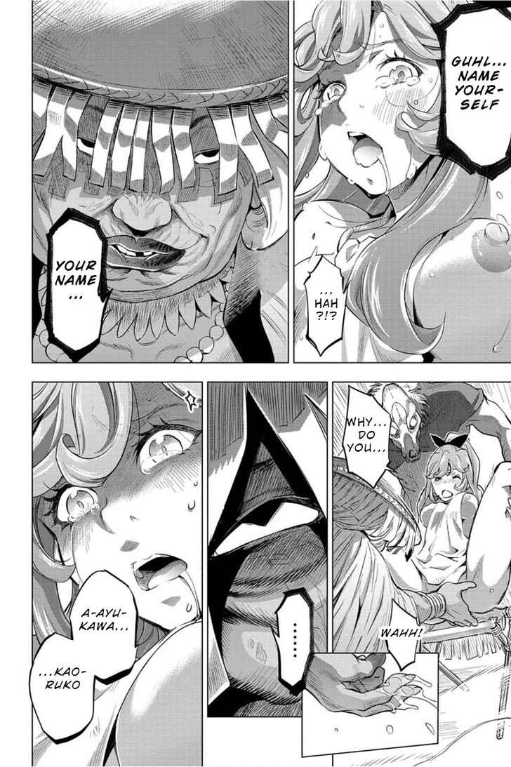 Page 7 of Chapter 6