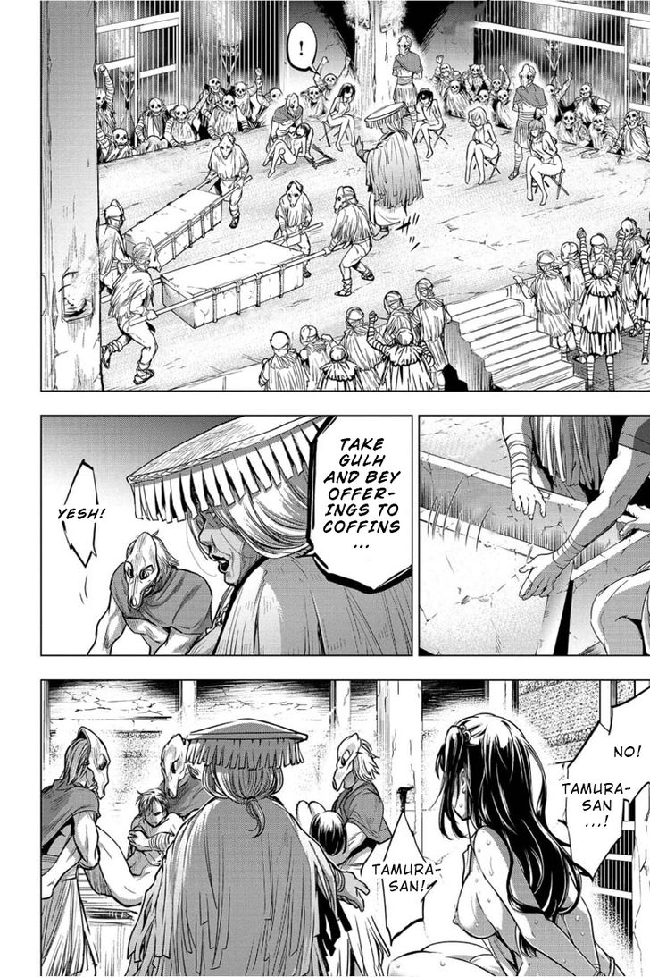 Page 19 of Chapter 6