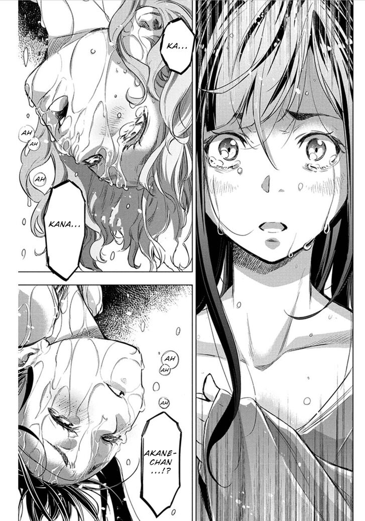 Page 7 of Chapter 67