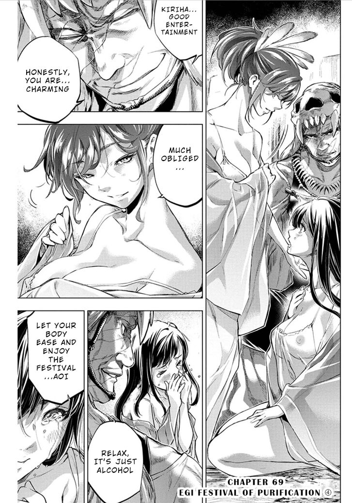 Page 1 of Chapter 69