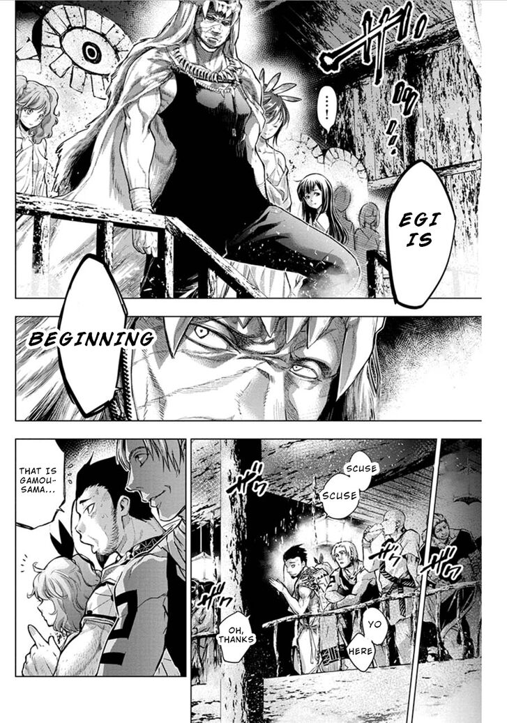 Page 2 of Chapter 69