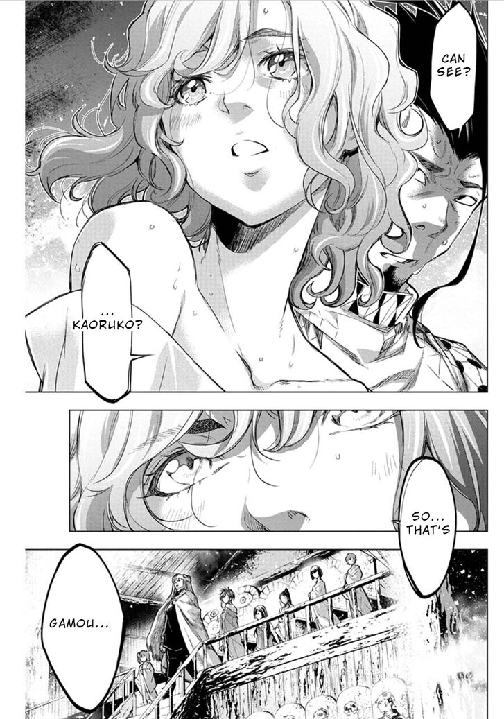 Page 3 of Chapter 69