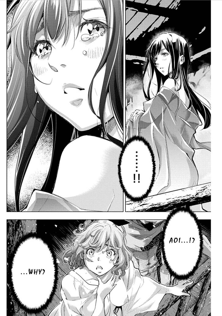 Page 4 of Chapter 69
