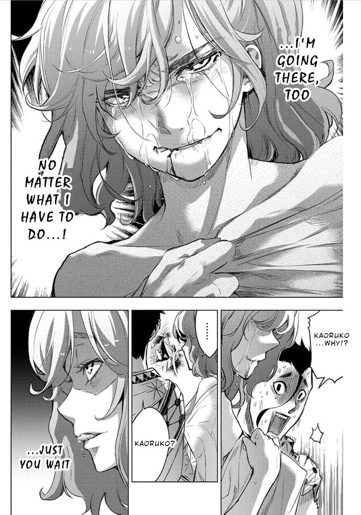 Page 6 of Chapter 69