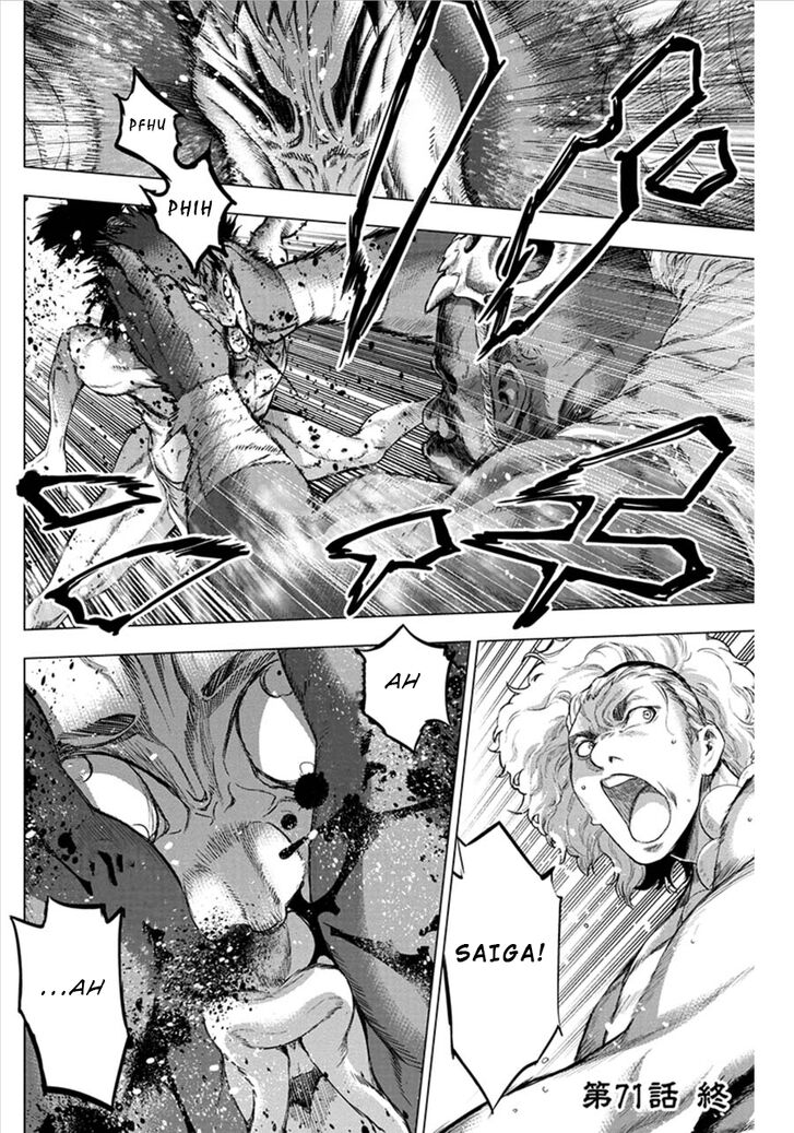 Page 10 of Chapter 71