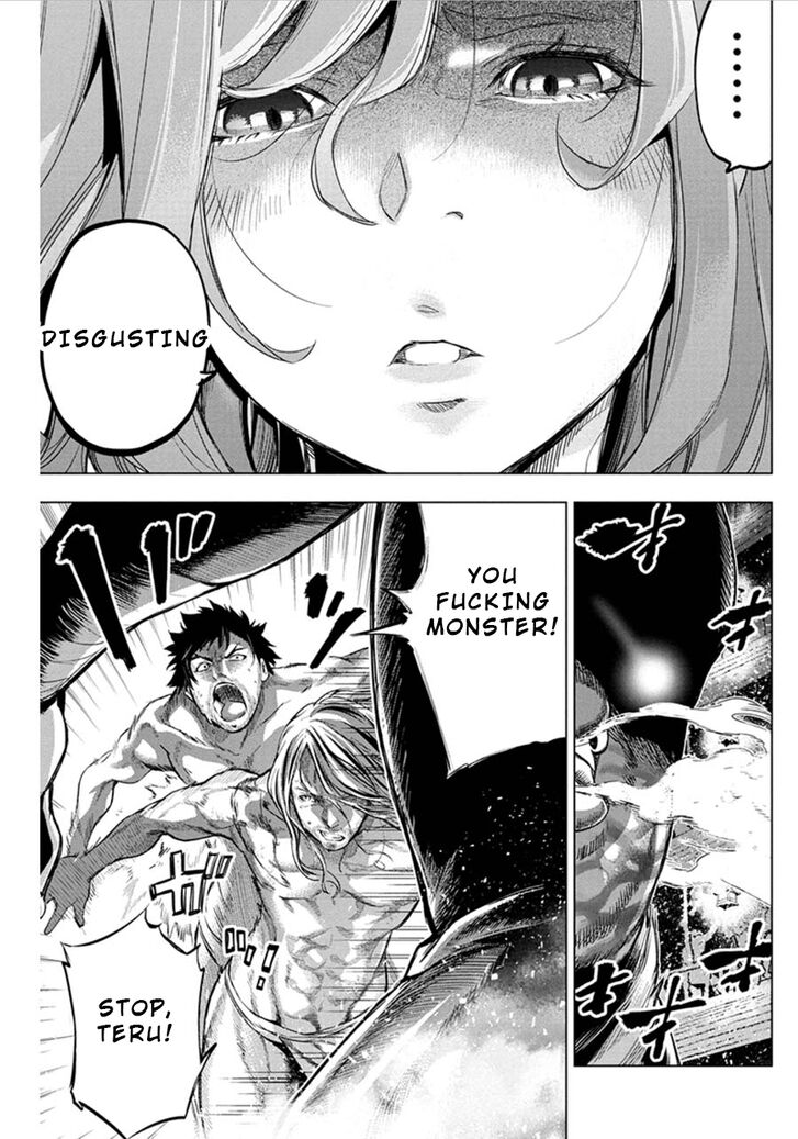 Page 3 of Chapter 73