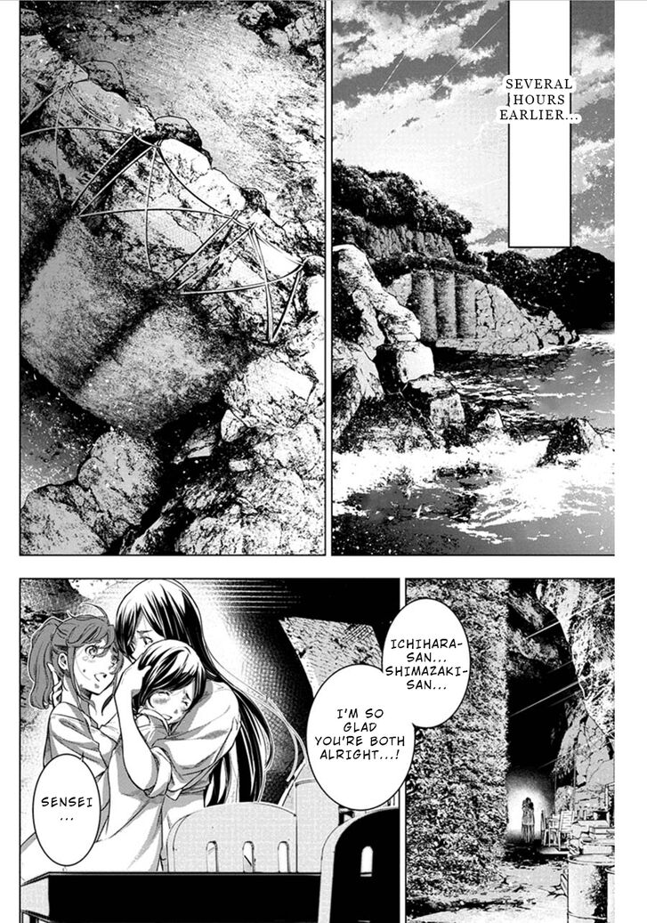 Page 6 of Chapter 73
