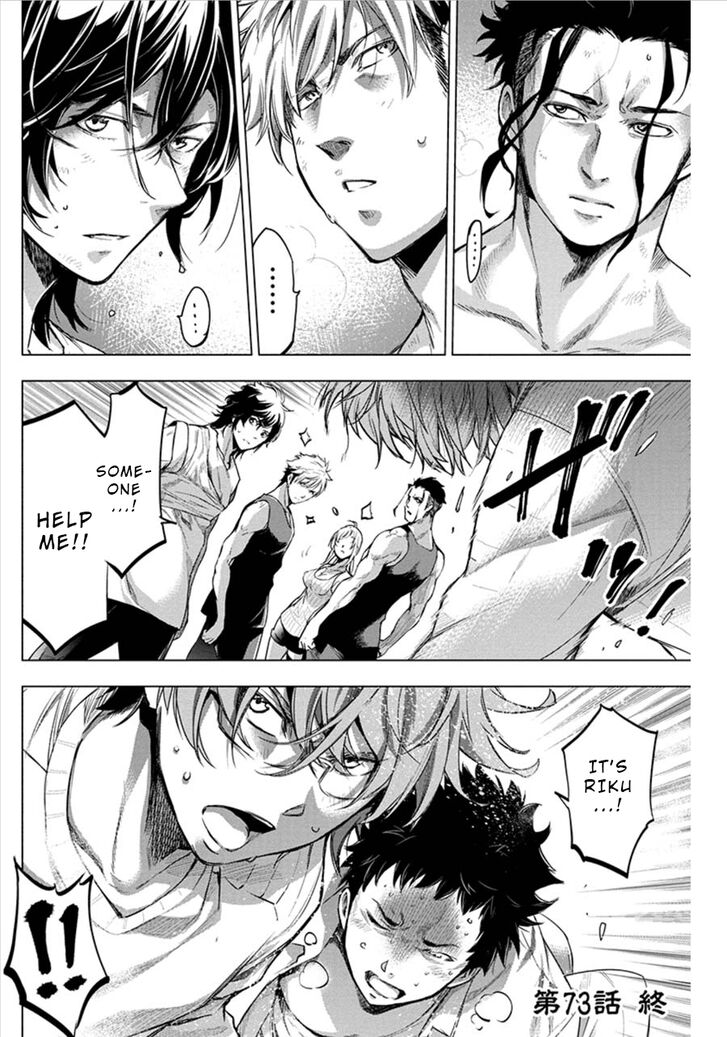Page 10 of Chapter 73