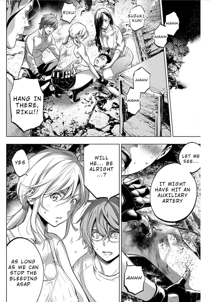 Page 2 of Chapter 74