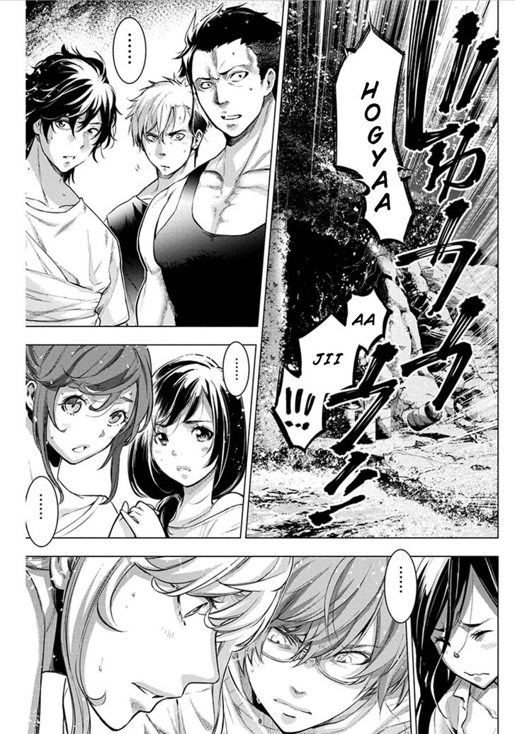 Page 5 of Chapter 74
