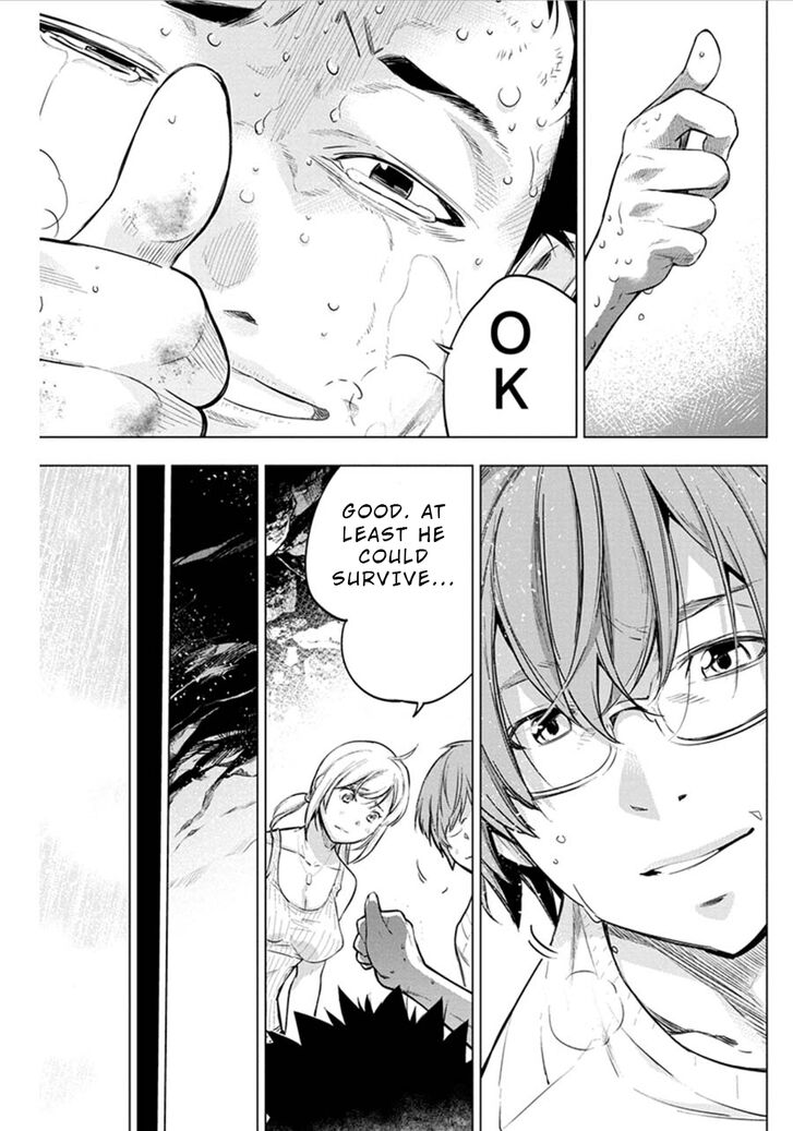 Page 7 of Chapter 74