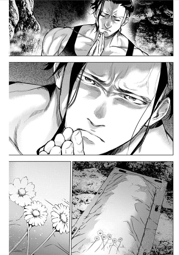 Page 11 of Chapter 74
